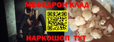 мет Кулебаки