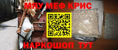 мет Кулебаки