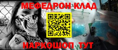альфа пвп VHQ Кумертау