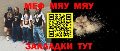 тгк Ливны