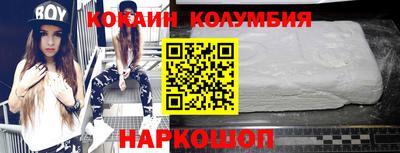 кристаллы Кунгур