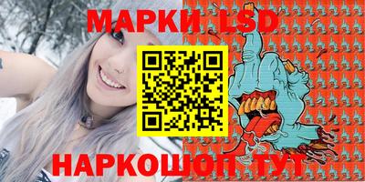 ПСИЛОЦИБИНОВЫЕ ГРИБЫ Наро-Фоминск