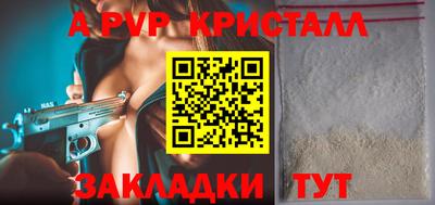 кристаллы Кунгур