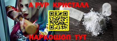 альфа пвп VHQ Кумертау