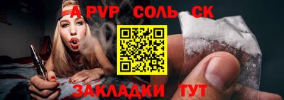 мет Кулебаки