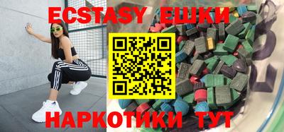 кристаллы Кунгур