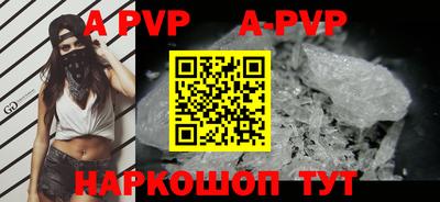 альфа пвп VHQ Кумертау