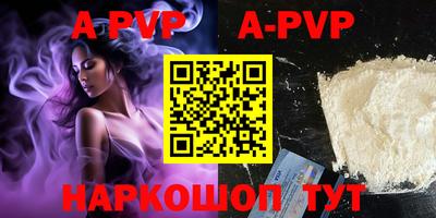 альфа пвп VHQ Кумертау