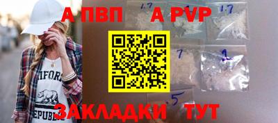 альфа пвп VHQ Кумертау