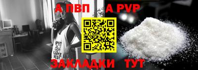 альфа пвп VHQ Кумертау