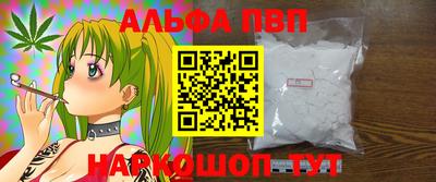 кристаллы Кунгур