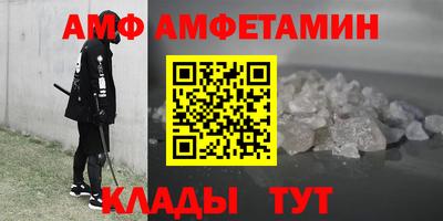 мет Кулебаки