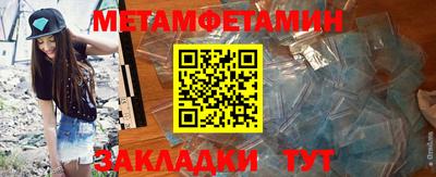 мет Кулебаки