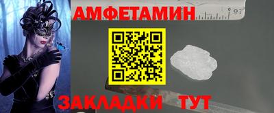 кристаллы Кунгур