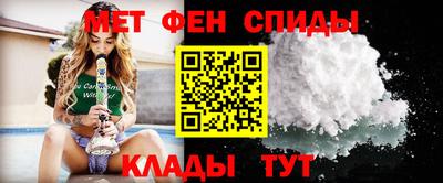 альфа пвп VHQ Кумертау