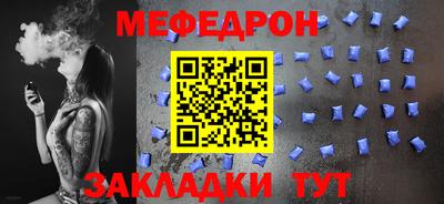кристаллы Кунгур