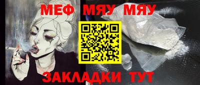 альфа пвп VHQ Кумертау