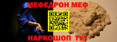 мет Кулебаки