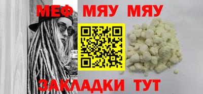 кристаллы Кунгур