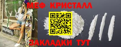мет Кулебаки