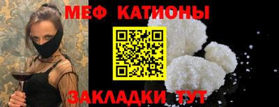 кристаллы Кунгур