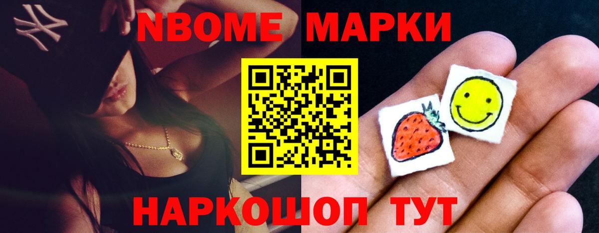 Советск  Лсд 25 экстази кислота  LSD-25 экстази  Вход с VPN  ЛСД экстази ecstasy 
