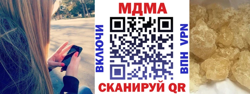 МДМА VHQ Советск