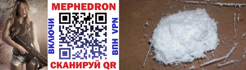 omg онион  darknet какой сайт  Мефедрон мука  Советск 