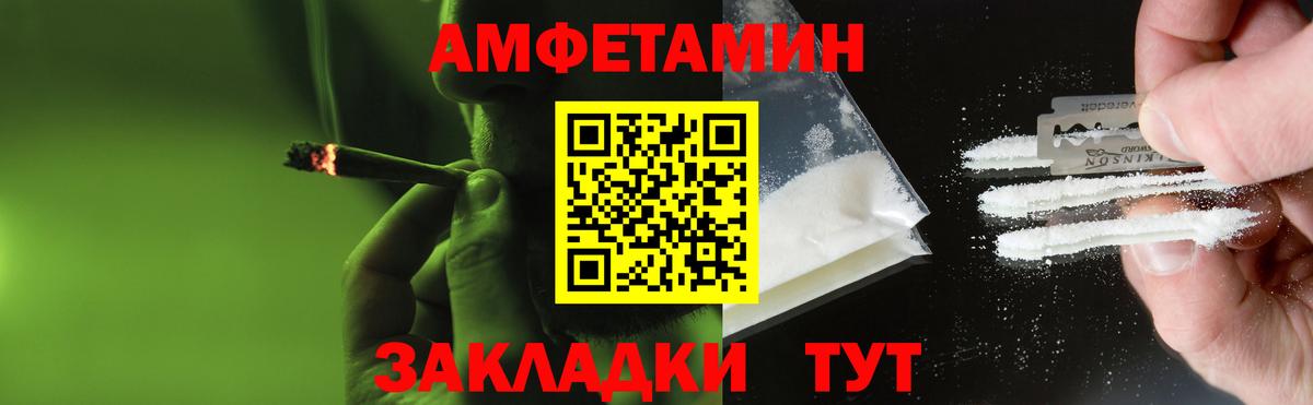 МЕТАМФЕТАМИН кристалл  МЕТАМФЕТАМИН кристалл  Вход с VPN  Метамфетамин  Советск 