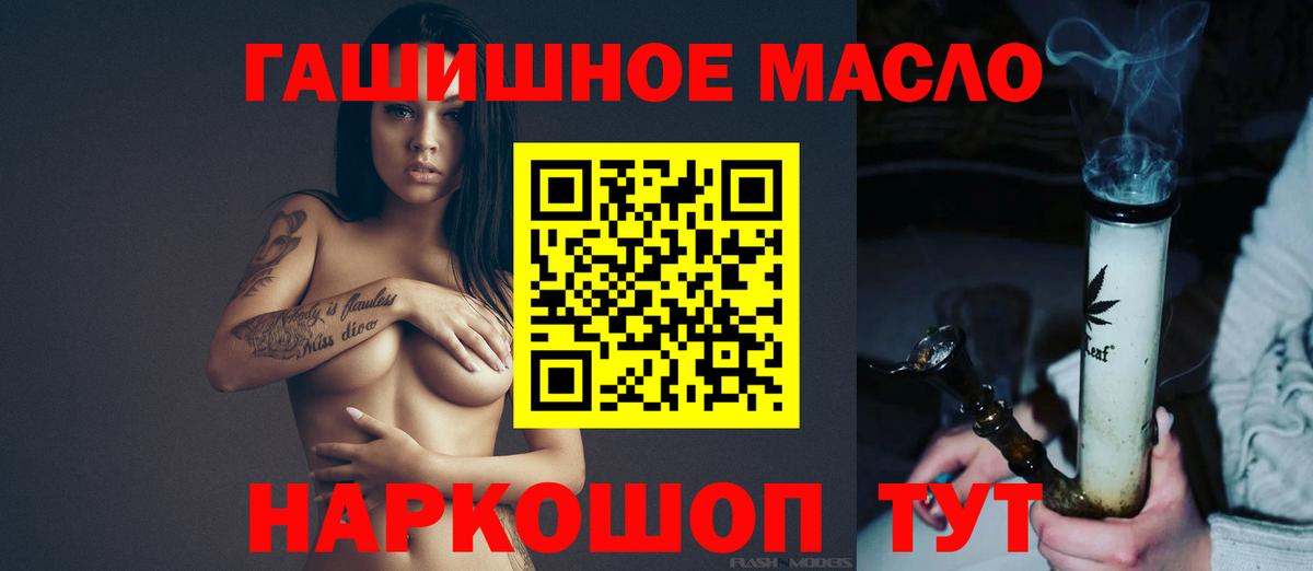 Амфетамин Советск